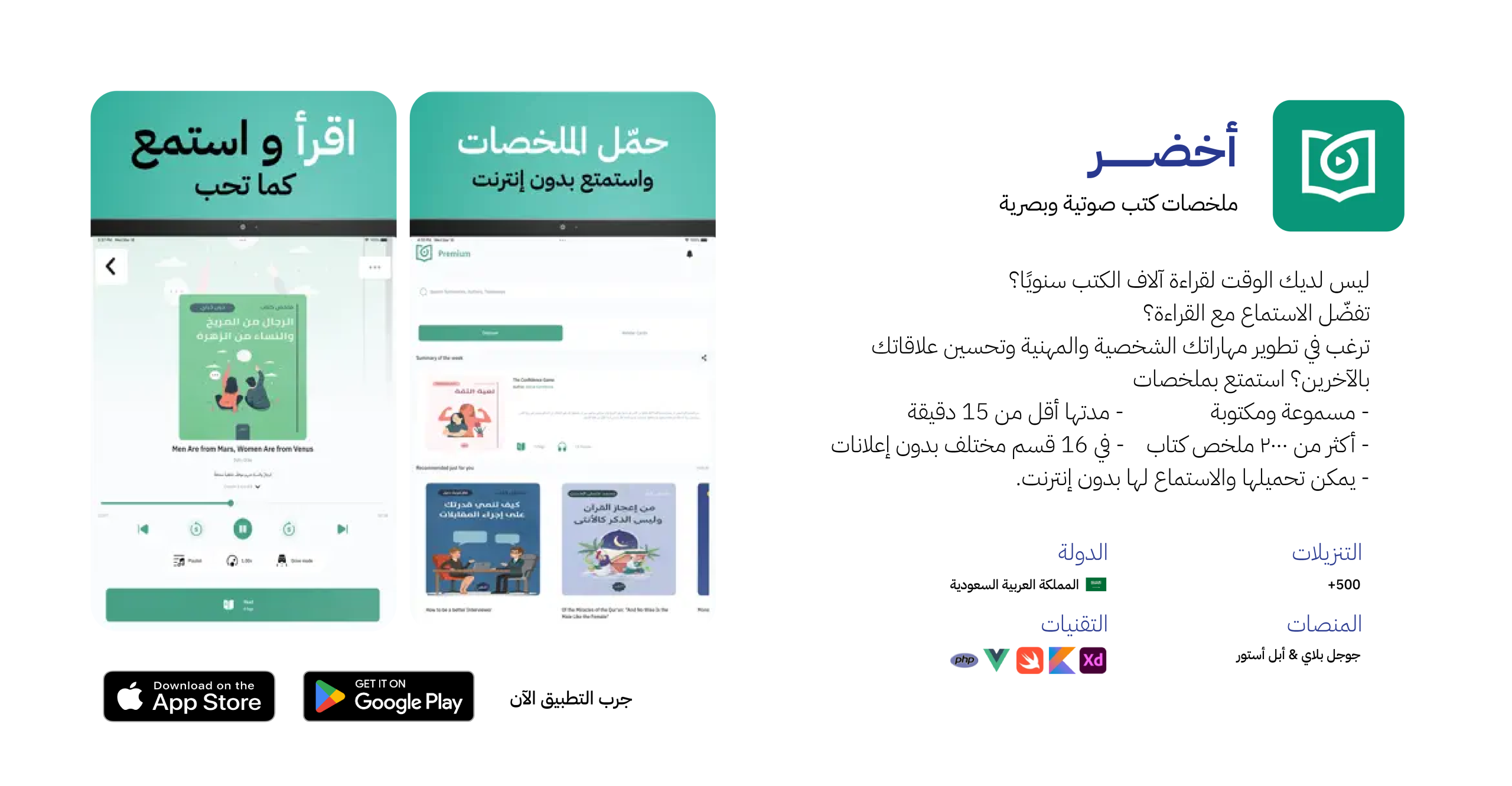 Asset-17@4x-scaled-1