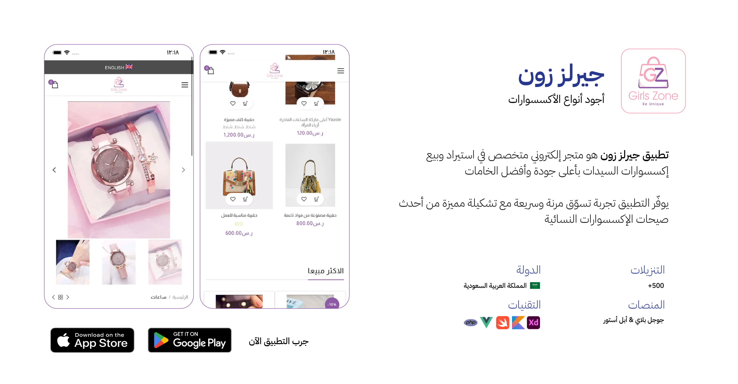 Asset-18@4x-scaled-1